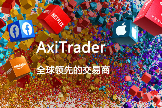 AxiTrader